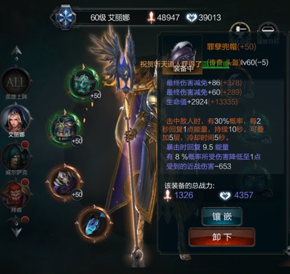 拉结尔更新后平民雪晶套法师最新攻略加点装备推荐