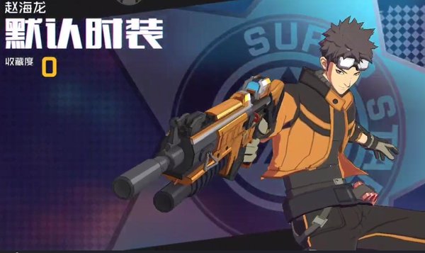 王牌战士最强万金油赵海龙属性分析及天赋推荐