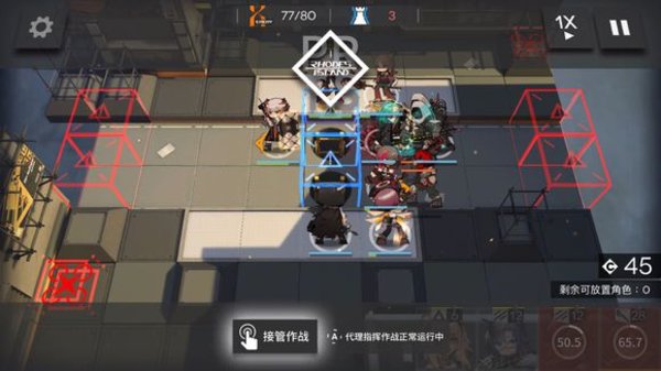 明日方舟经验本与龙门币本合体攻略 明日方舟经验本与龙门币本合体攻略