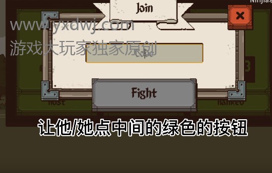 该死的混蛋游戏如何联机?该死的混蛋双人联机方法图解 该死的混蛋游戏如何联机?该死的混蛋双人联机方法图解