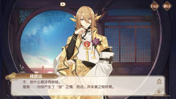 食物语厨房攻略：快速赚钱避免浪费食材的技巧