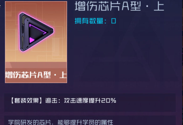 魂器学院火海救援新学员卡米拉人物简析