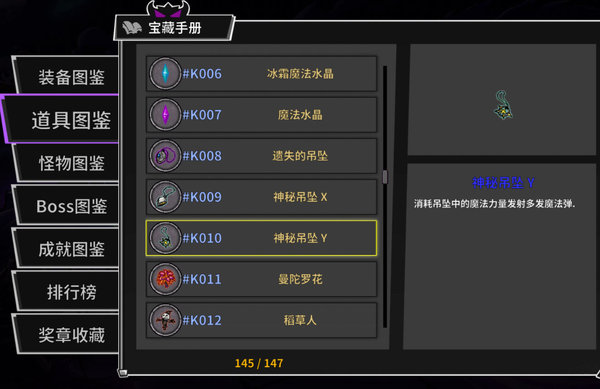 失落城堡武器怎么选择?新手武器推荐 失落城堡武器怎么选择?新手武器推荐