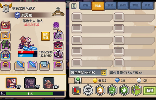 伊洛纳装备怎么合理打造?装备打造全方面分析 伊洛纳装备怎么合理打造?装备打造全方面分析