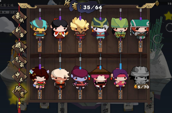 古今江湖国庆礼包换什么好呢？国庆礼包个人建议