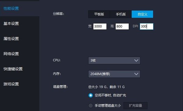 苍蓝誓约航八低练度通关，解锁航母商城！