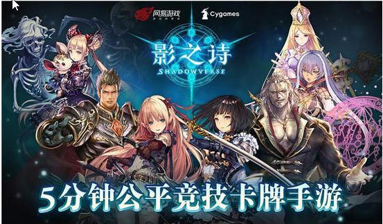 影之诗新版本时空转生T1职业心得分享