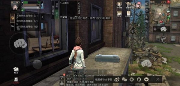 明日之后远星城宝箱位置 明日之后远星城宝箱位置