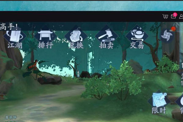 新笑傲江湖奇遇影宗琴剑飘零的回忆收集攻略分享