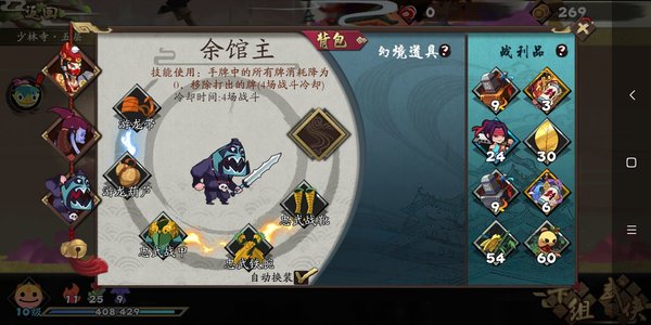 古今江湖：奇想江湖刺客毒瘤打法成型后输出爆炸