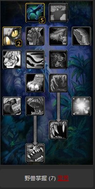 魔兽世界怀旧服猎人纯射击猎天赋怎么点？WOW怀旧服纯射击天赋的点法