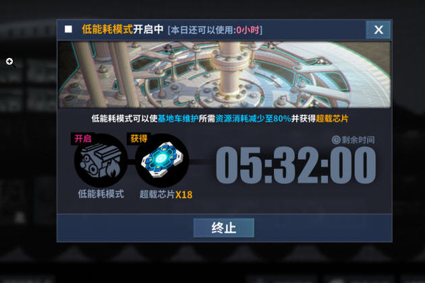 重装战姬更新后基地车有哪些需要注意?基地车注意事项 重装战姬更新后基地车有哪些需要注意?基地车注意事项