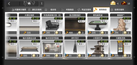 明日方舟宿舍主题装扮与系统攻略