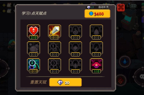 元素地牢乱斗模式武士怎么玩?乱斗模式武士开局玩法心得 元素地牢乱斗模式武士怎么玩?乱斗模式武士开局玩法心得