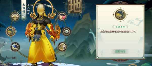 剑网3指尖江湖木师傅玩法讲解攻略心得