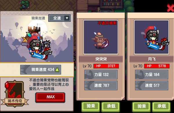 伊洛纳新黑心头盔怎么样？新黑心头盔作用分析及建议