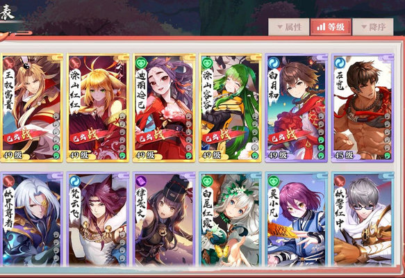 狐妖小红娘涂山怎么玩?涂山玩法小技巧 狐妖小红娘涂山怎么玩?涂山玩法小技巧