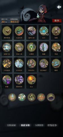 月圆之夜新版本全成就难点攻略之奇妙篇！