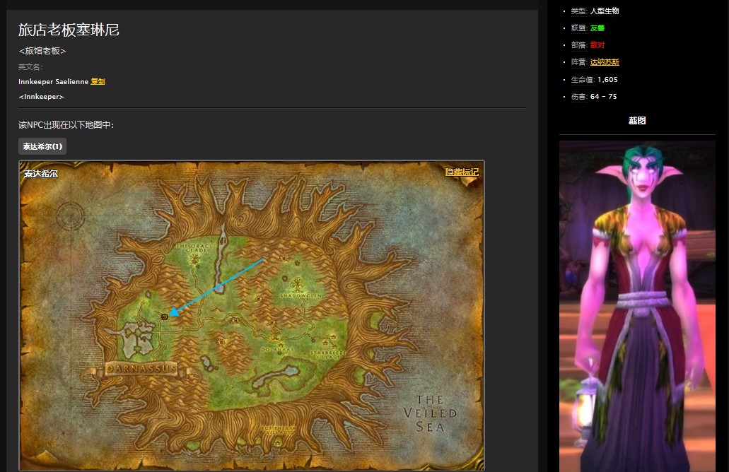 魔兽世界怀旧服万圣节达纳苏斯跳跳舞换糖果任务怎么做？WOW达纳苏斯水果糖怎么得？