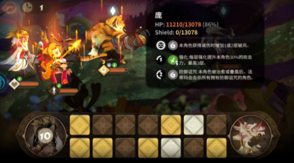 万象物语区域3-6关阵容玩法详解