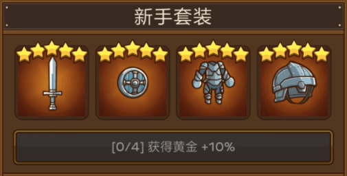 邮差骑士材料金币哪里获取？材料金币获取大全攻略