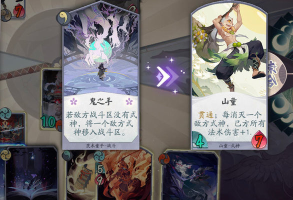 阴阳师百闻牌PVP和PVE怎么玩？PVP和PVE玩法心得