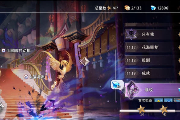 命运神界梦境链接关于夏目大招绝脉的机制详解攻略 命运神界梦境链接关于夏目大招绝脉的机制详解攻略