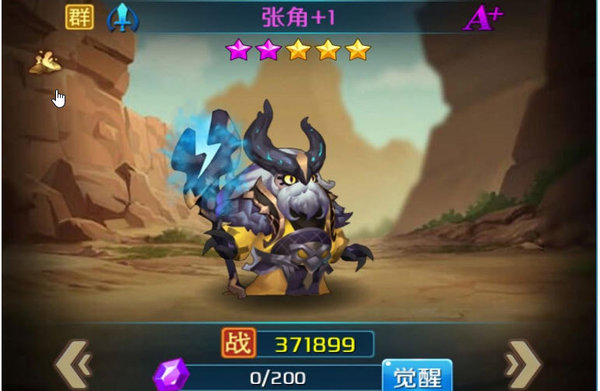 热血三国志ol张角怎么样？张角技能分析及武将搭配