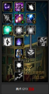 魔兽世界怀旧服法师奥术系天赋怎么点？WOW怀旧服火奥法PVP点法