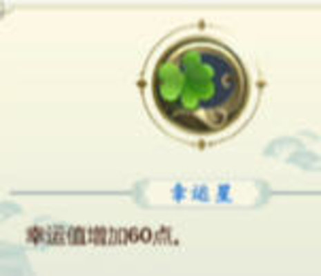 剑网3指尖江湖李复玩法攻略心得技能介绍