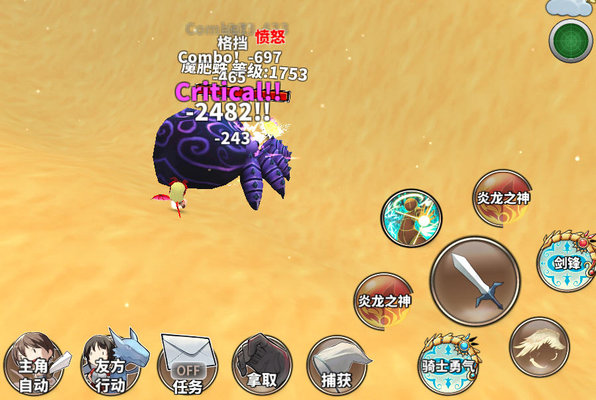 DBSystem手游新手宠物怎么快速升级？新手宠物快速升级方法