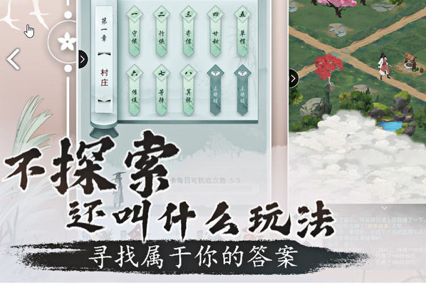 江湖悠悠用哪把剑好?秋水无锋属性对比分析 江湖悠悠用哪把剑好?秋水无锋属性对比分析