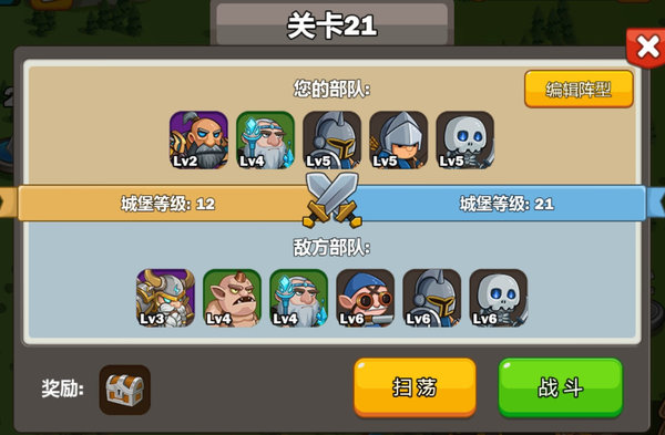 英雄攻守战如何三星通关？三星通关方法