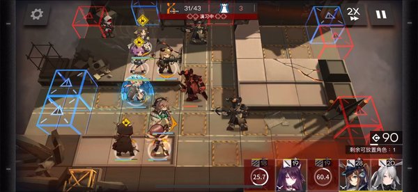 明日方舟AP-5通关攻略 明日方舟AP-5通关攻略