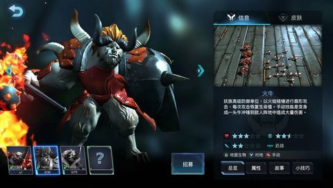 战争艺术赤潮妖族兵种入手建议 战争艺术赤潮妖族兵种入手建议