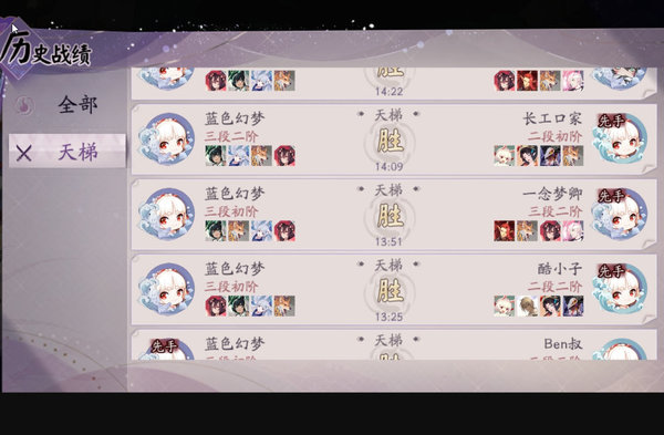 阴阳师百闻牌桃花狗阵容推荐及分析