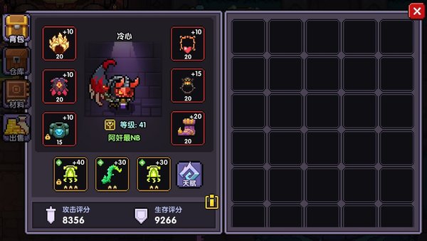 我的勇者测试服牧师很弱？0氪物红武难民牧师指南