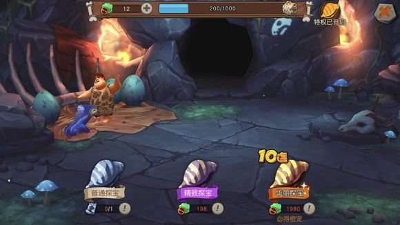 疯狂原始人攒十张精致可以抽一次十连吗？疯狂原始人十连规则介绍