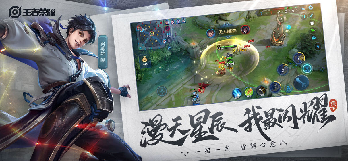 王者荣耀公孙离怎么玩？公孙离打法思路分享