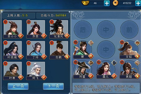 濡沫江湖刀主最低战力过鸠摩智方法