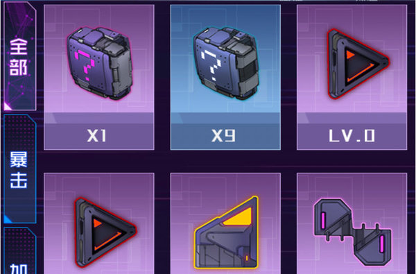 魂器学院芯片怎么选择?芯片正确选用方法及推荐 魂器学院芯片怎么选择?芯片正确选用方法及推荐