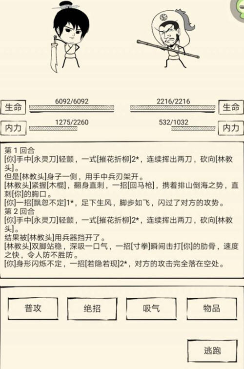 暴走英雄坛主线剧情路线选择技巧与闯关攻略