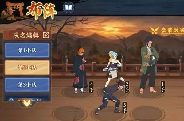 火影忍者OL能C能肉的佩恩畜生道阵容推荐,感受痛快吧 火影忍者OL能C能肉的佩恩畜生道阵容推荐,感受痛快吧