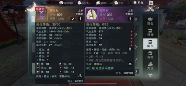 楚留香萌新怎么玩？萌新玩法技巧攻略