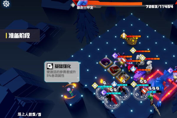 凹凸世界60级考核怎么打?60级考核阵容推荐及打法思路 凹凸世界60级考核怎么打?60级考核阵容推荐及打法思路