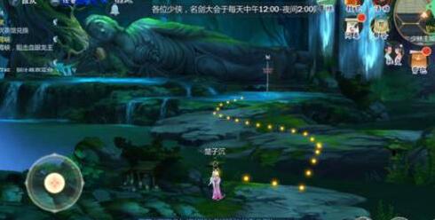 剑网3指尖江湖灵霄峡怎么进入 灵霄峡进入详解 剑网3指尖江湖灵霄峡怎么进入 灵霄峡进入详解