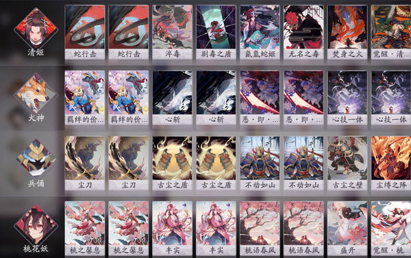 阴阳师百闻牌秘闻4-6怎么打？秘闻4-6过关方法