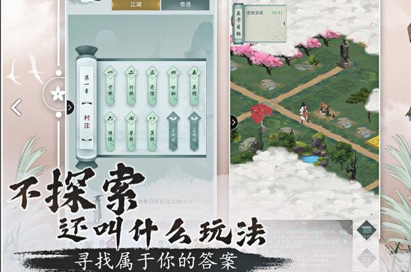 江湖悠悠新手玩法小技巧攻略大全 江湖悠悠新手玩法小技巧攻略大全