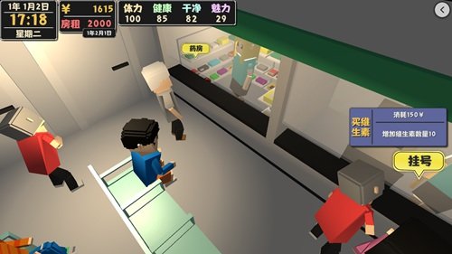 属性与生活2怎么玩？属性与生活2新手快速上手攻略