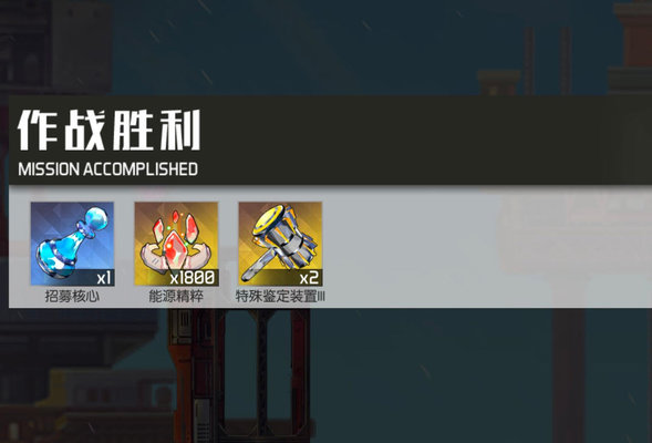 浮生若梦时空漩涡30层打法详解 浮生若梦时空漩涡30层打法详解